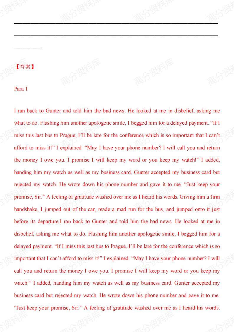 高中英语-高考英语3年（2022-2024）读后续写真题汇编-721插图高中英语2