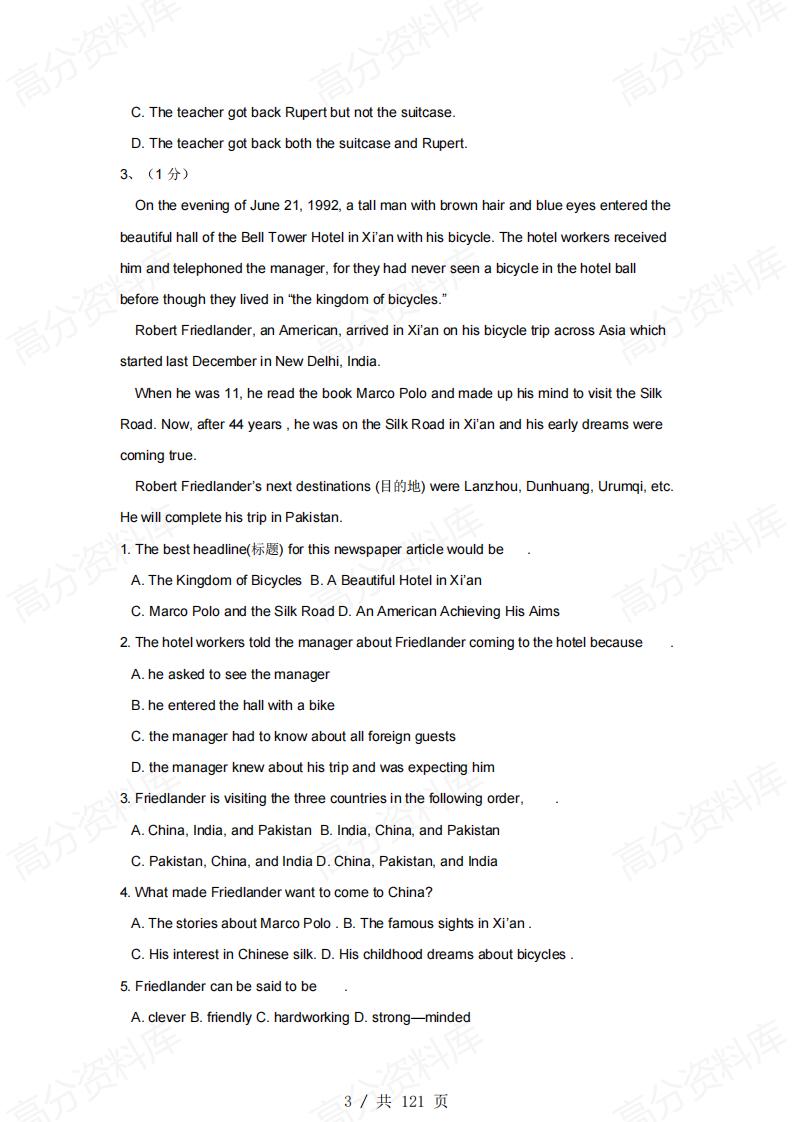 高中英语-阅读理解强化训练100篇大全插图高中英语2