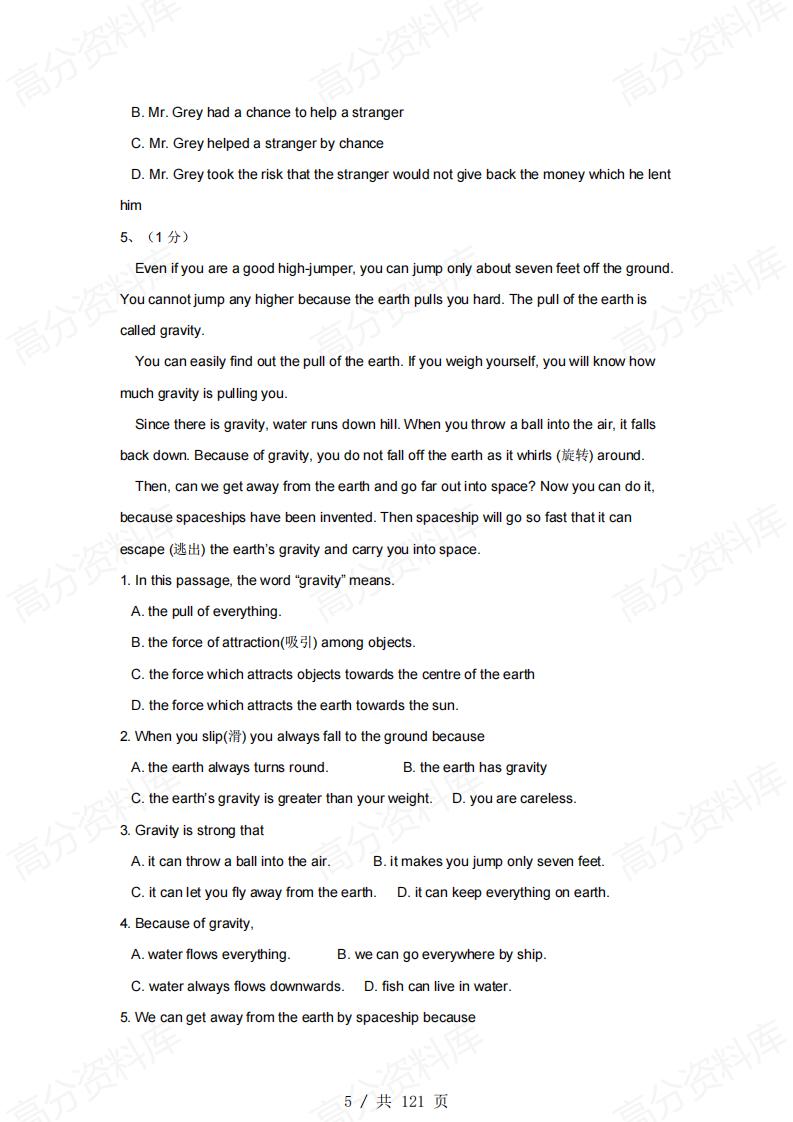 高中英语-阅读理解强化训练100篇大全插图高中英语4