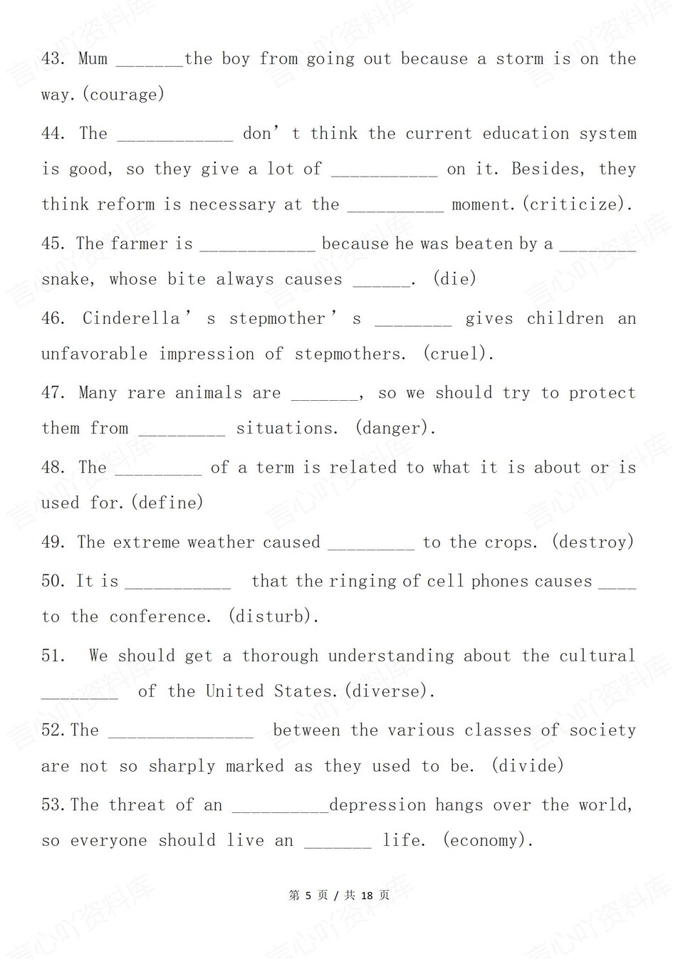 高中英语-147道词性变化语境填空题含答案插图高中英语4