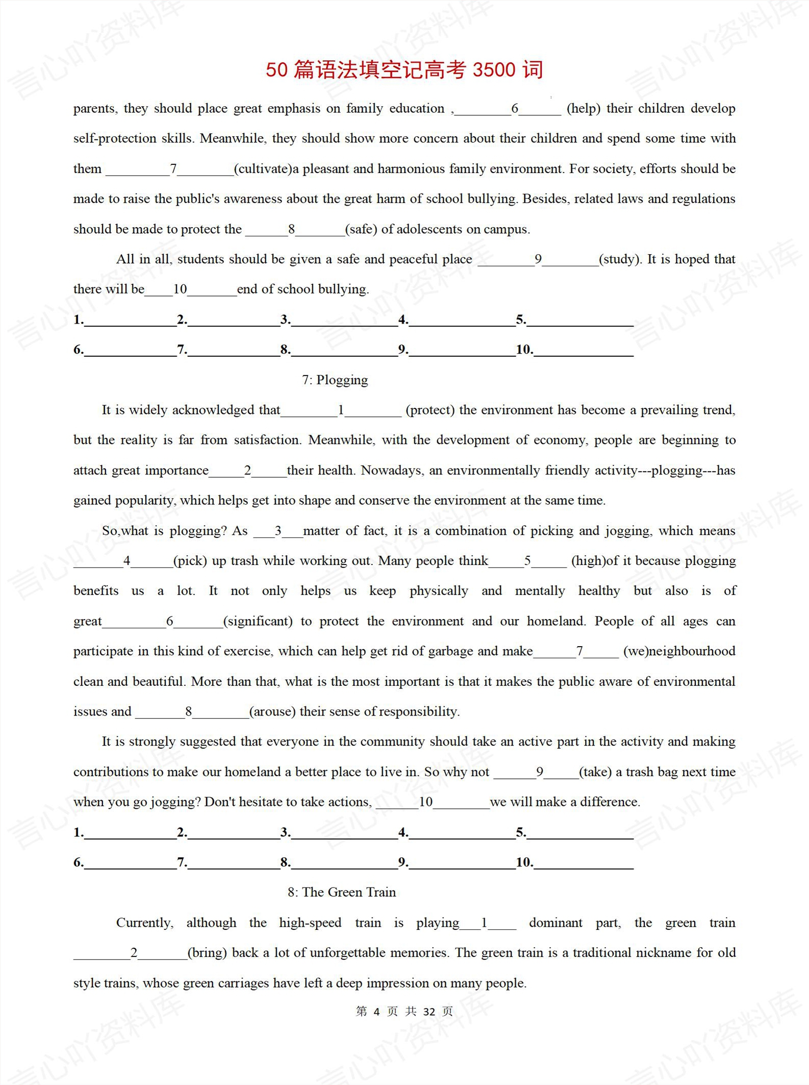 高中英语-新版50篇短文语法填空巧记3500词插图高中英语6