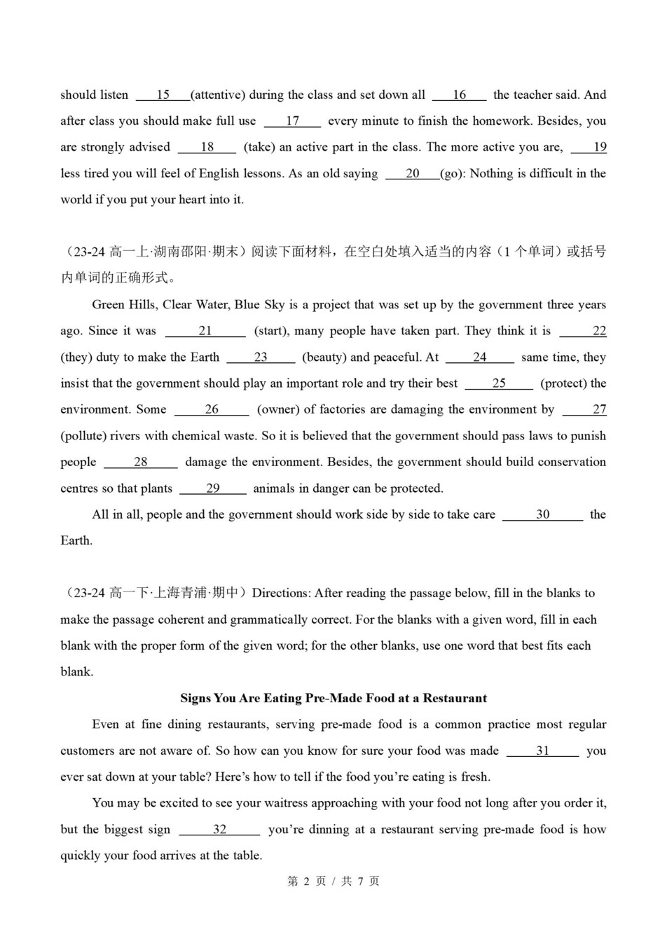 高中英语 | 高一上期末考点梳理知识清单北师大版插图高中考点专项6