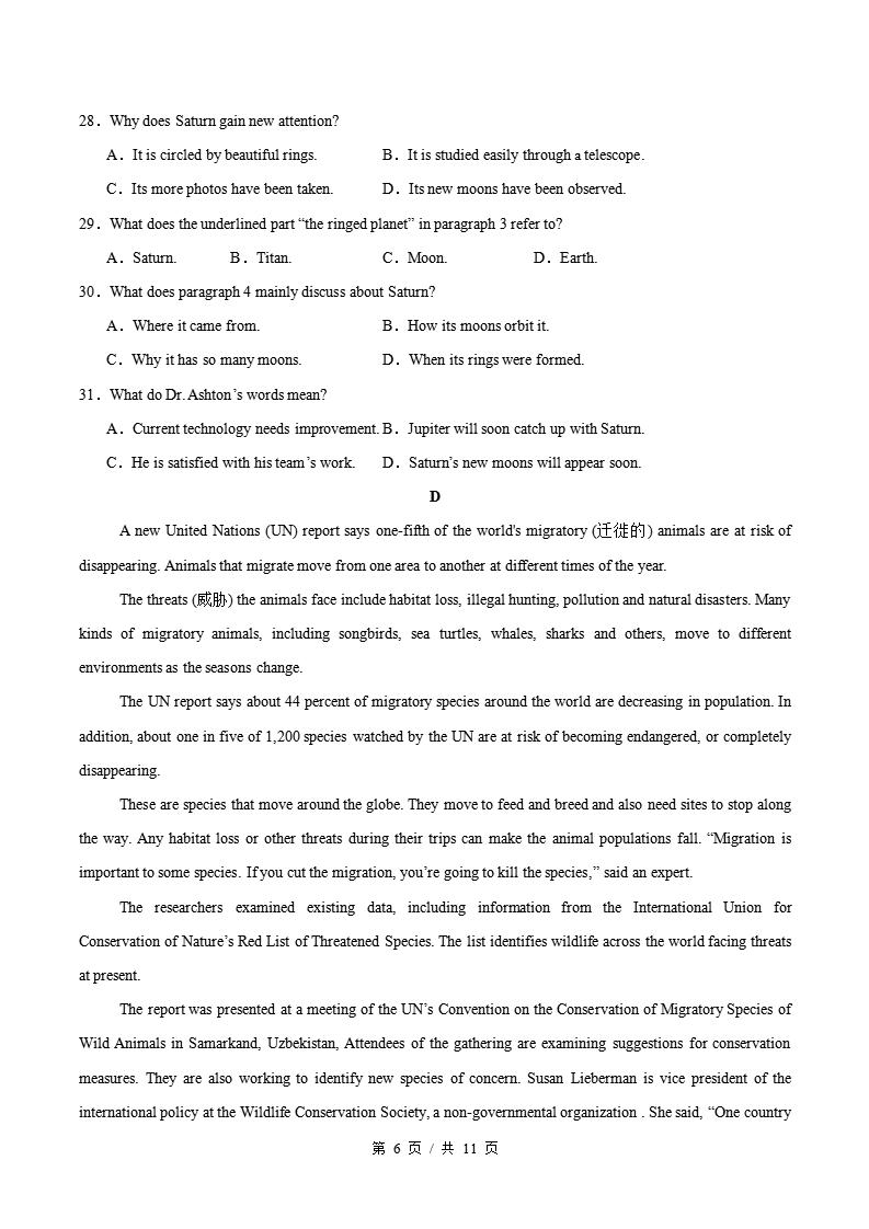 高中英语-高一上学期末考试卷外研版答案解析插图同步试卷专项2