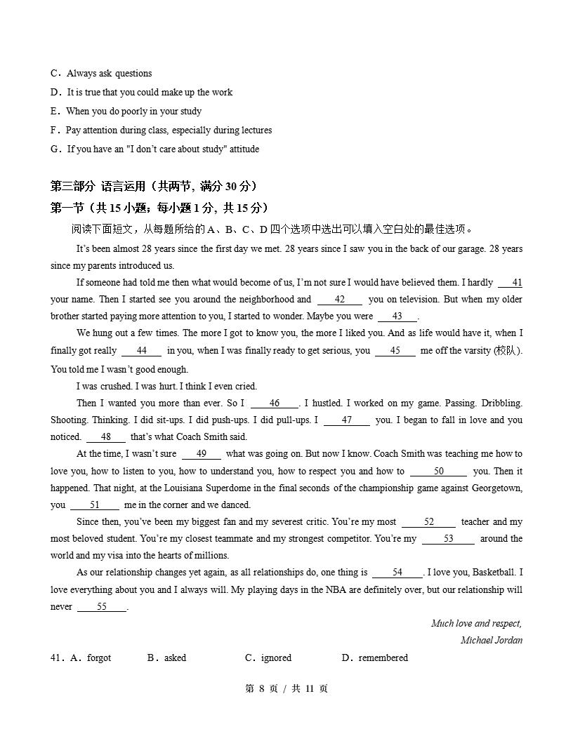 高中英语-高一上学期末考试卷译林版答案解析插图同步试卷专项3