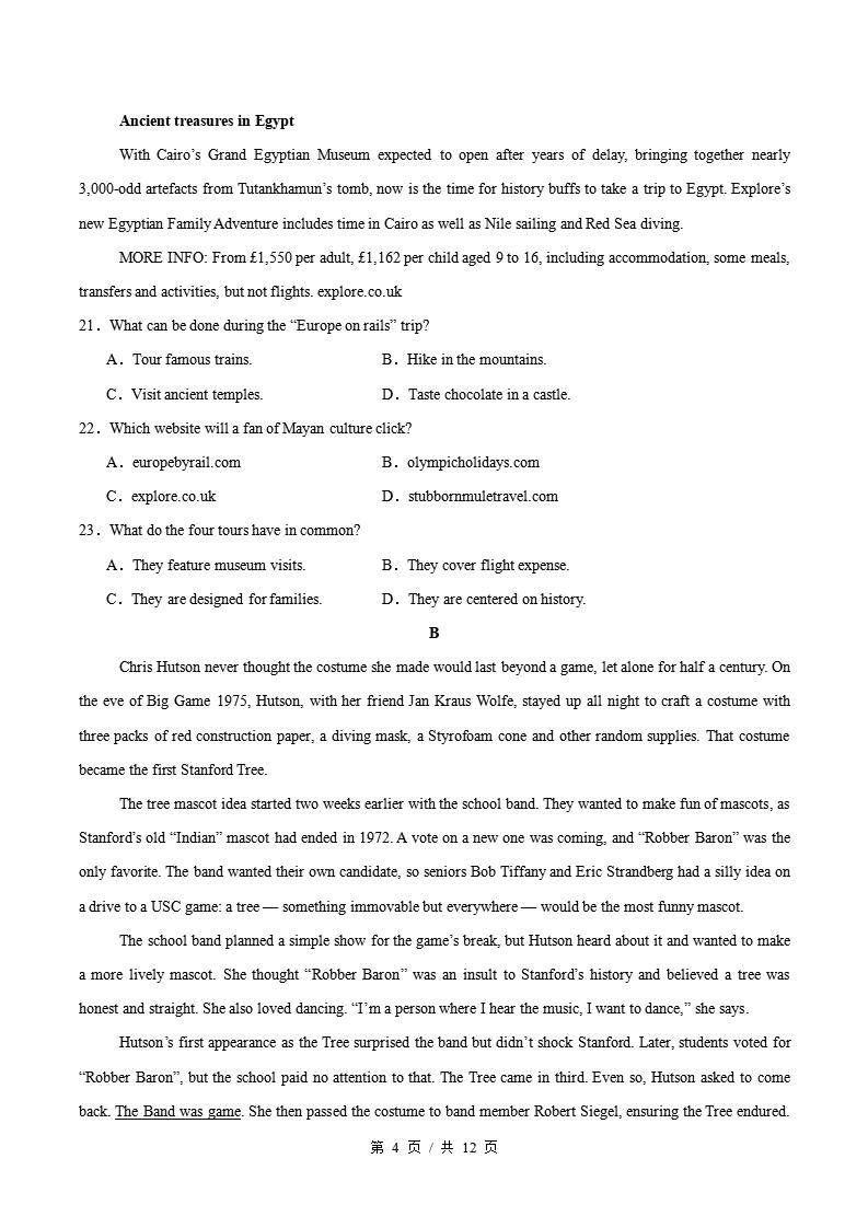高中英语-高二上学期末考试卷外研版答案解析插图同步试卷专项1