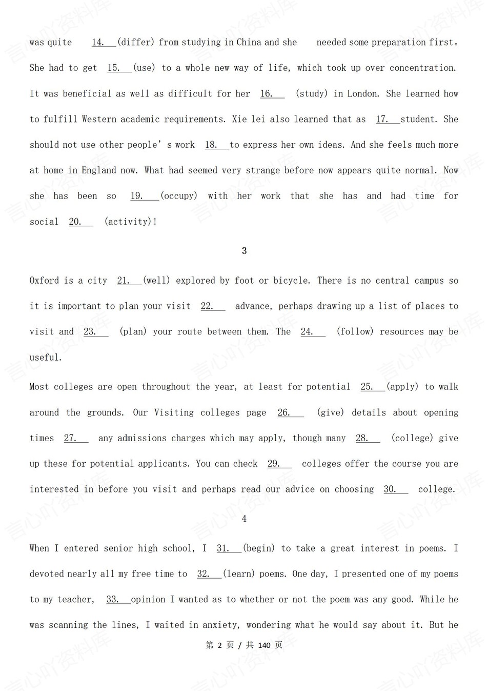 高中英语-语法填空44篇专项测验含解析插图高中英语2