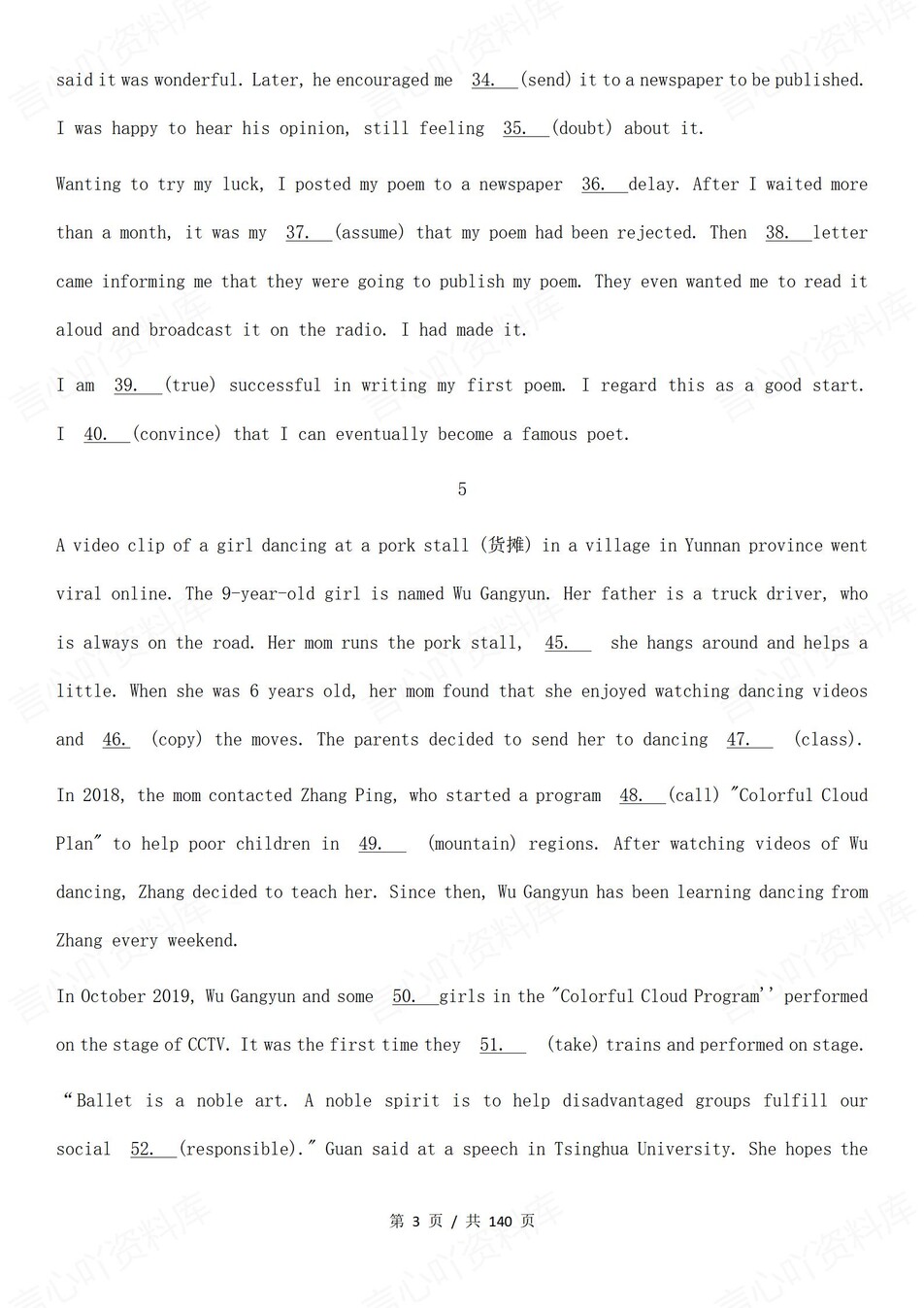 高中英语-语法填空44篇专项测验含解析插图高中英语3