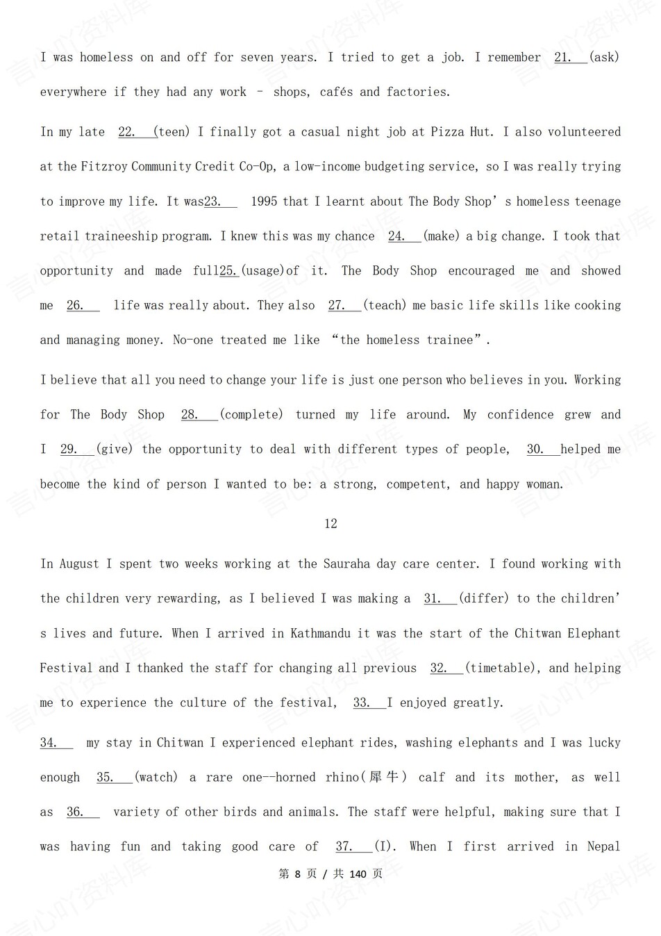 高中英语-语法填空44篇专项测验含解析插图高中英语4