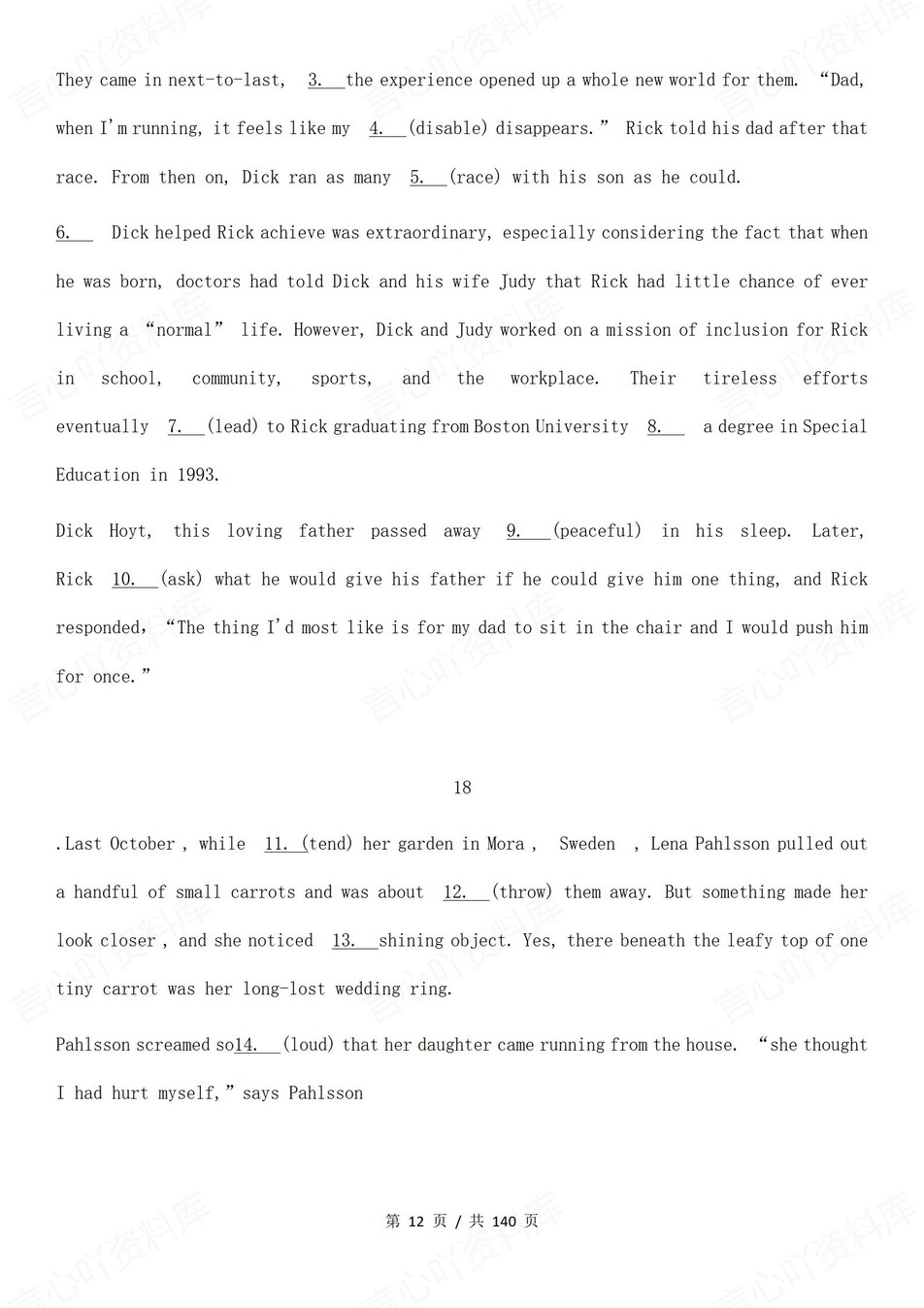 高中英语-语法填空44篇专项测验含解析插图高中英语5