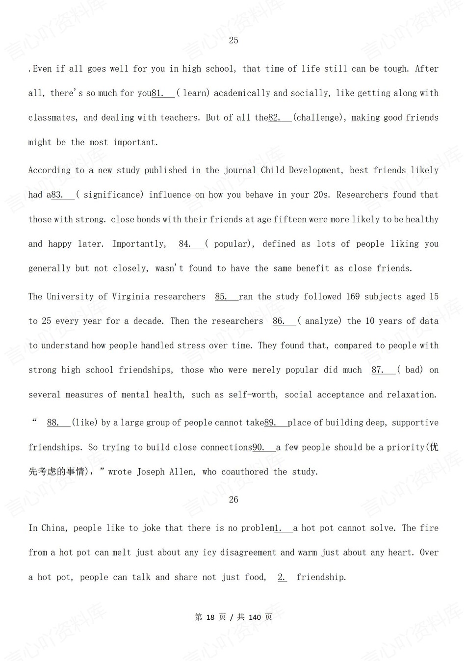 高中英语-语法填空44篇专项测验含解析插图高中英语7