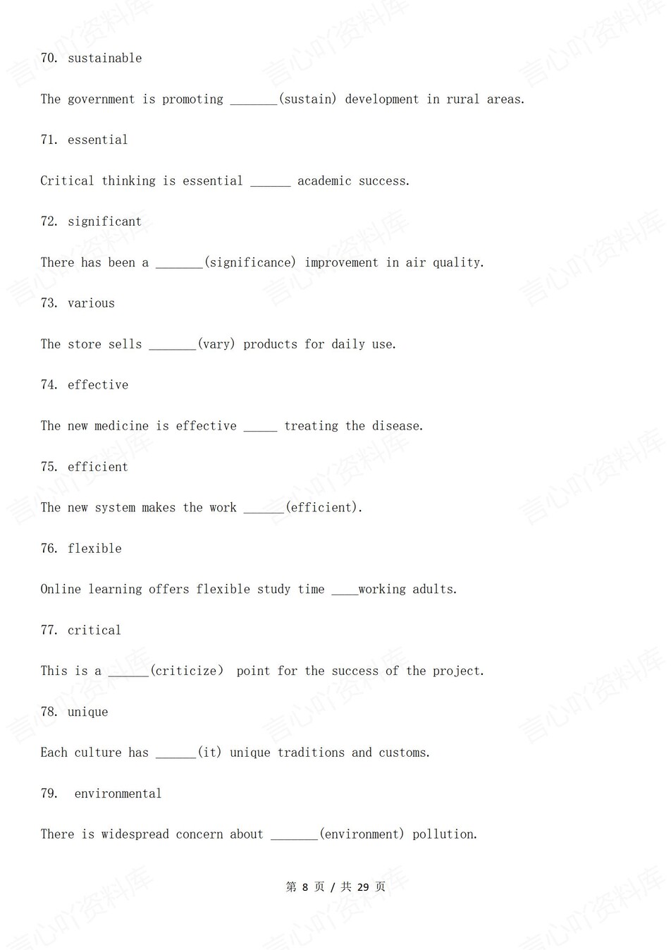 高中英语-高考高频词100个语法填空搭配例句插图高中英语5