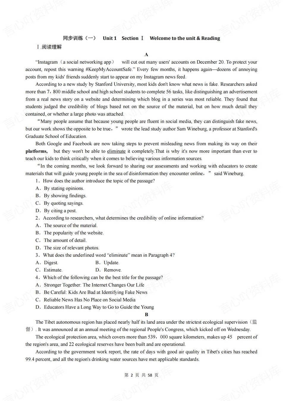 高中英语-选必二章节知识考点练习含解析译林版插图高中英语1