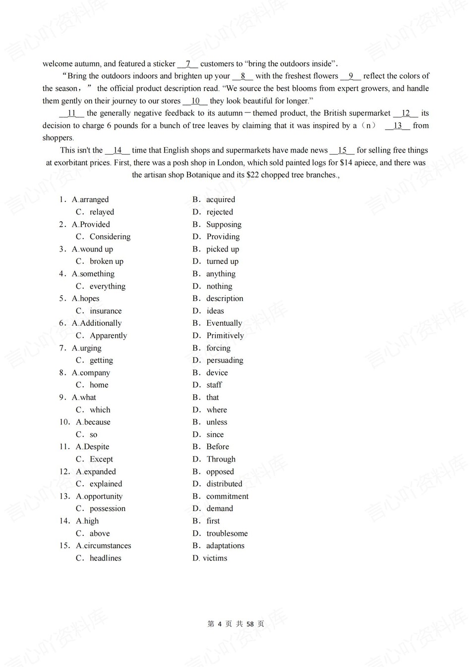 高中英语-选必二章节知识考点练习含解析译林版插图高中英语3