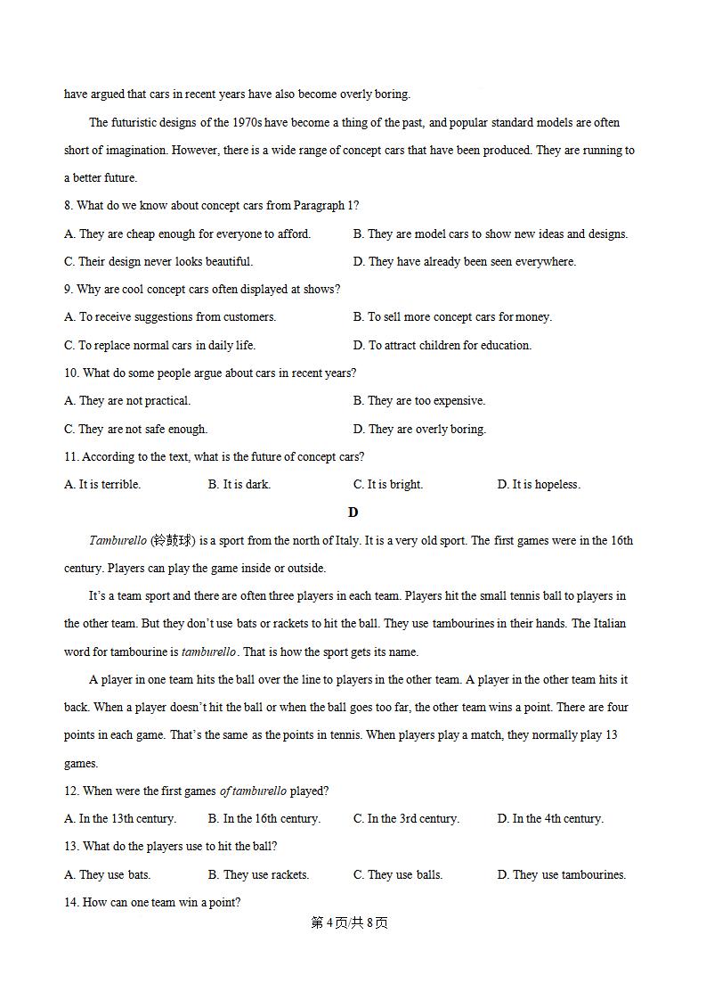 陕西省2024年高中学业水平合格性考试英语真题试卷答案解析学考会考春考高考插图历年学考真题2
