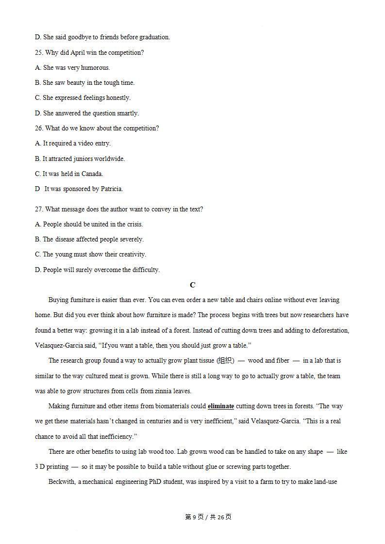 湖北省2022年高中学业水平合格性考试英语5月真题试卷答案解析学考会考春考高考插图历年学考真题3
