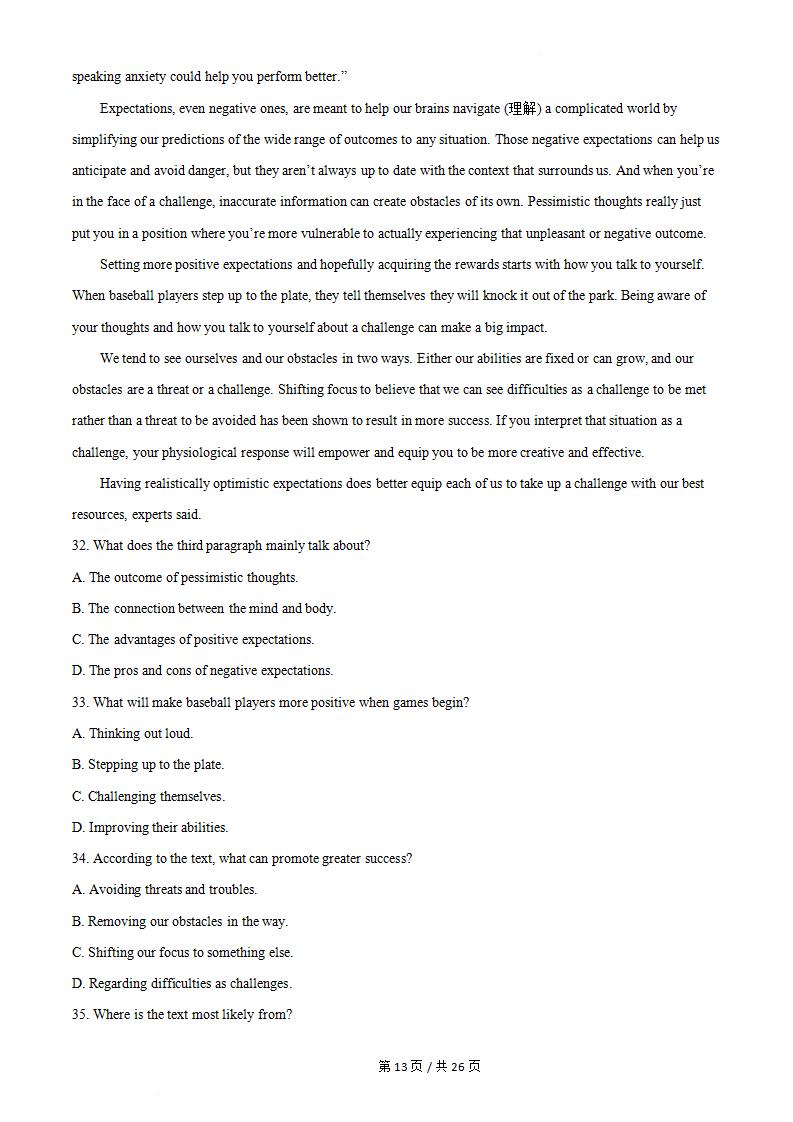 湖北省2022年高中学业水平合格性考试英语5月真题试卷答案解析学考会考春考高考插图历年学考真题4