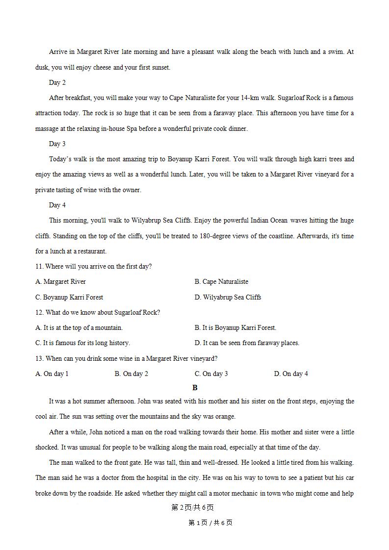 甘肃省2023年高中学业水平合格性考试英语真题试卷答案解析学考会考春考高考插图历年学考真题1