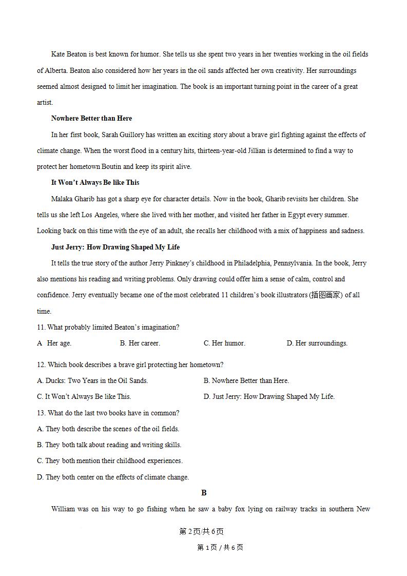 甘肃省2024年高中学业水平合格性考试英语真题试卷答案解析学考会考春考高考插图历年学考真题1