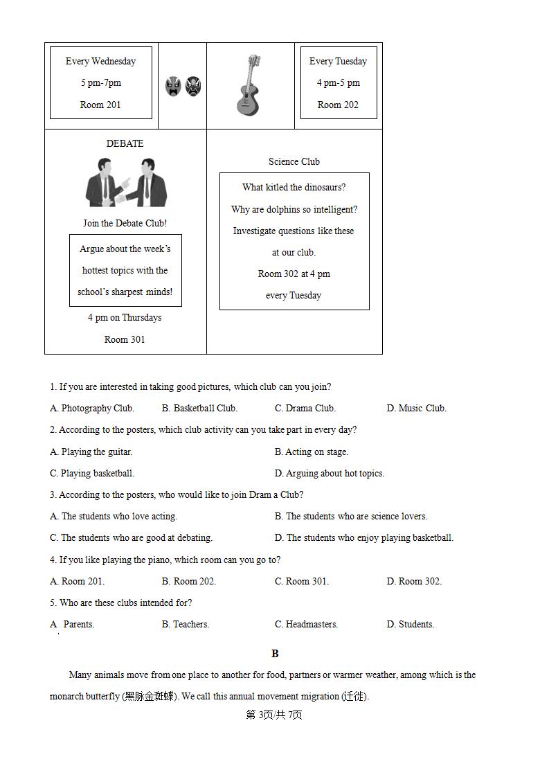 黑龙江省2024年高中学业水平合格性考试英语1月真题试卷答案解析学考会考春考高考插图历年学考真题1