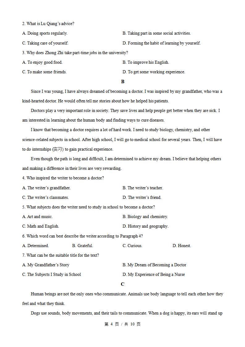 云南省2025年高中学业水平合格性考试英语7月真题试卷答案解析学考会考春考高考插图历年学考真题2