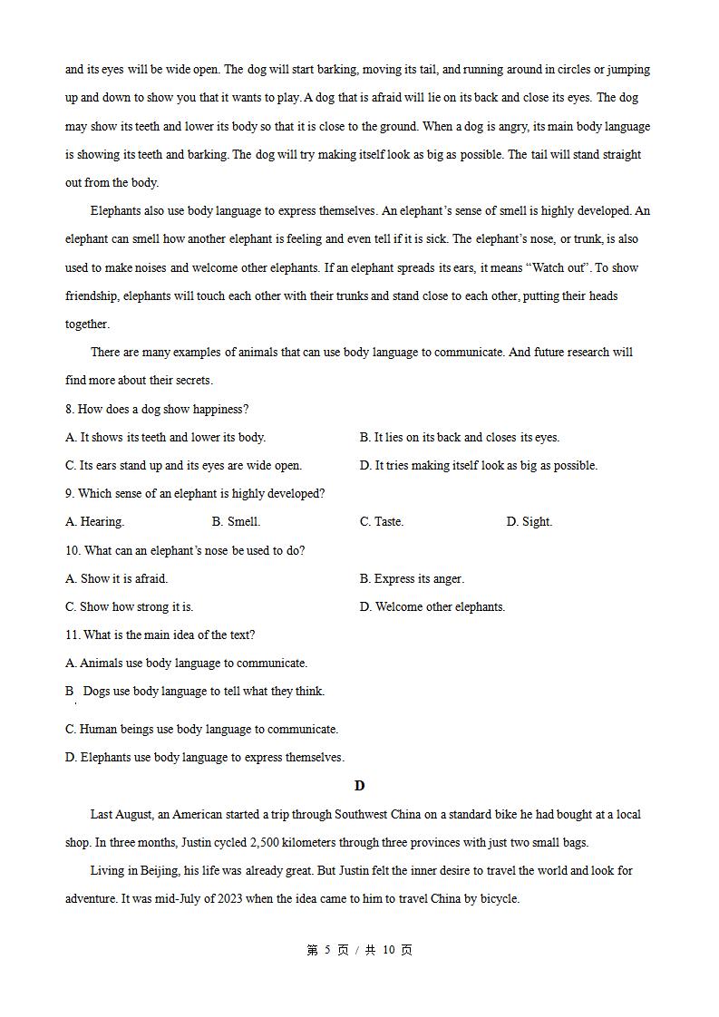 云南省2025年高中学业水平合格性考试英语7月真题试卷答案解析学考会考春考高考插图历年学考真题3