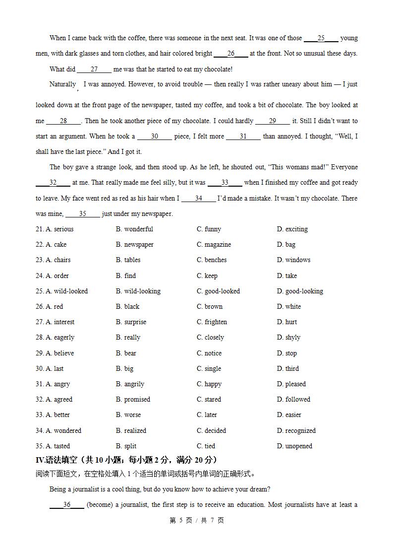 广东省2025年高中学业水平合格性考试英语真题试卷答案解析学考会考春考高考插图历年学考真题3
