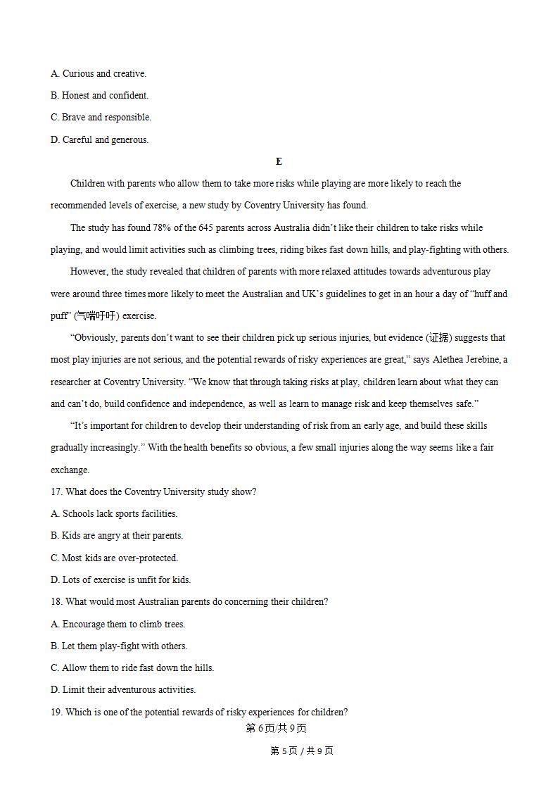 江苏省2025年高中学业水平合格性考试英语真题试卷答案解析学考会考春考高考插图历年学考真题3