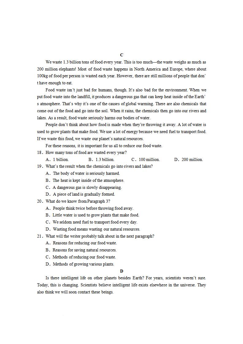 陕西省2025年高中学业水平合格性考试英语真题试卷答案解析学考会考春考高考插图历年学考真题2