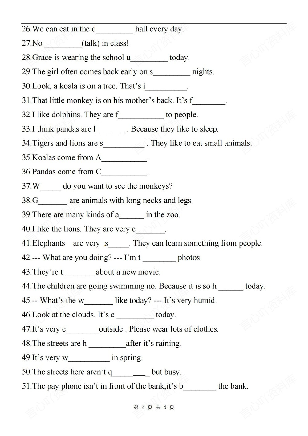 初中英语-七年级下人教版首字母填空汇编练习新教材初一下册插图初中英语2