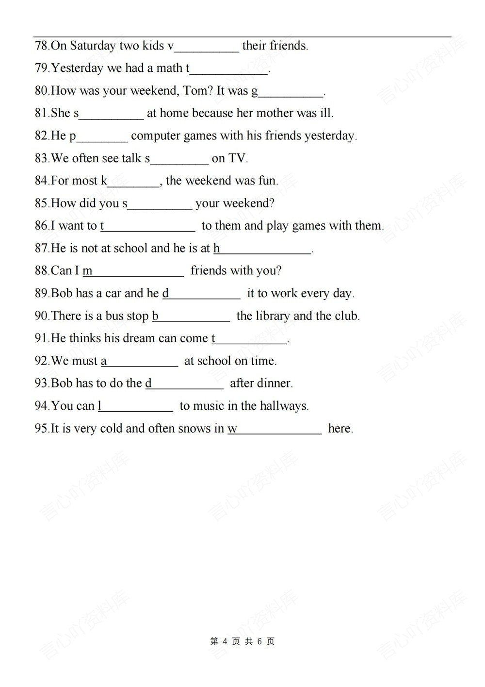 初中英语-七年级下人教版首字母填空汇编练习新教材初一下册插图初中英语4