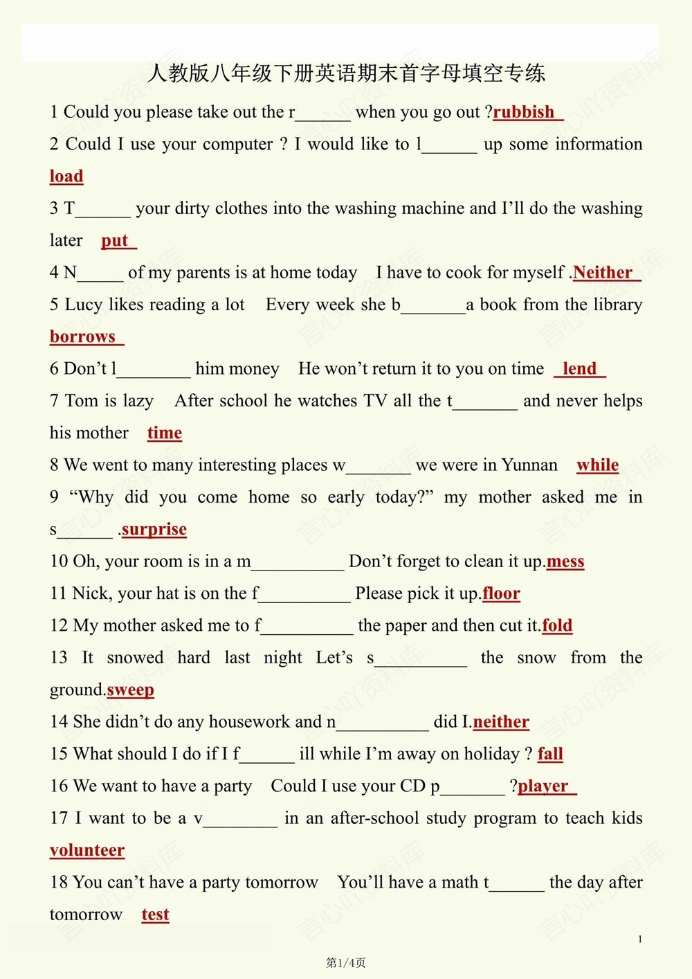 初中英语-八年级下人教版首字母填空练习新版初二下册插图初中英语1