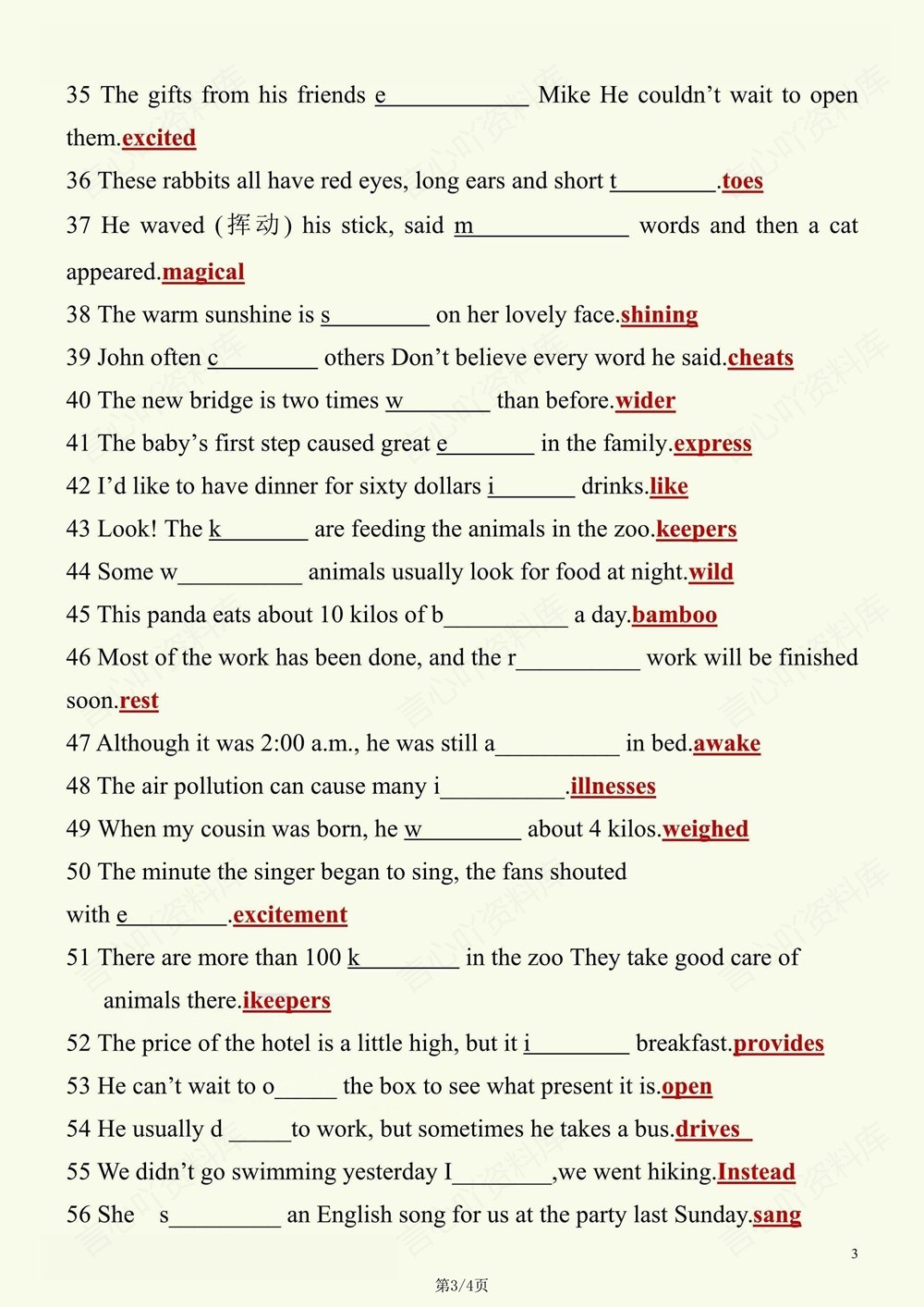 初中英语-八年级下人教版首字母填空练习新版初二下册插图初中英语3