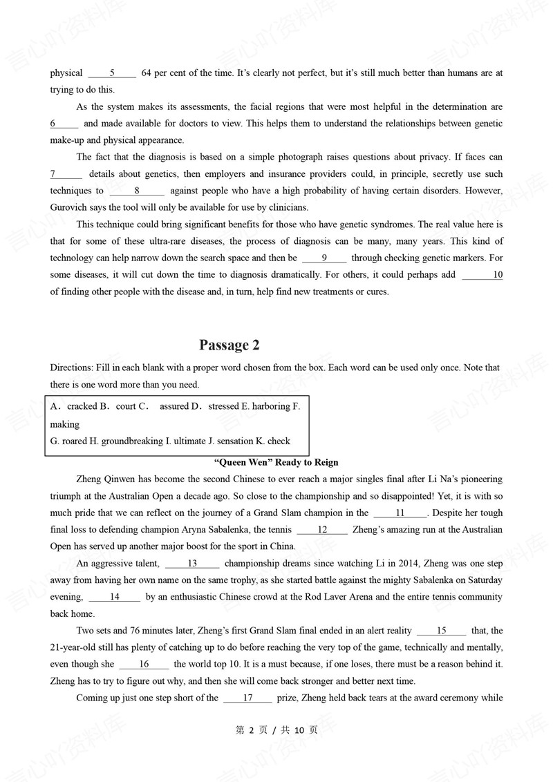 高中英语 | 高一下期中考点梳理知识清单沪教版插图高中考点专项5