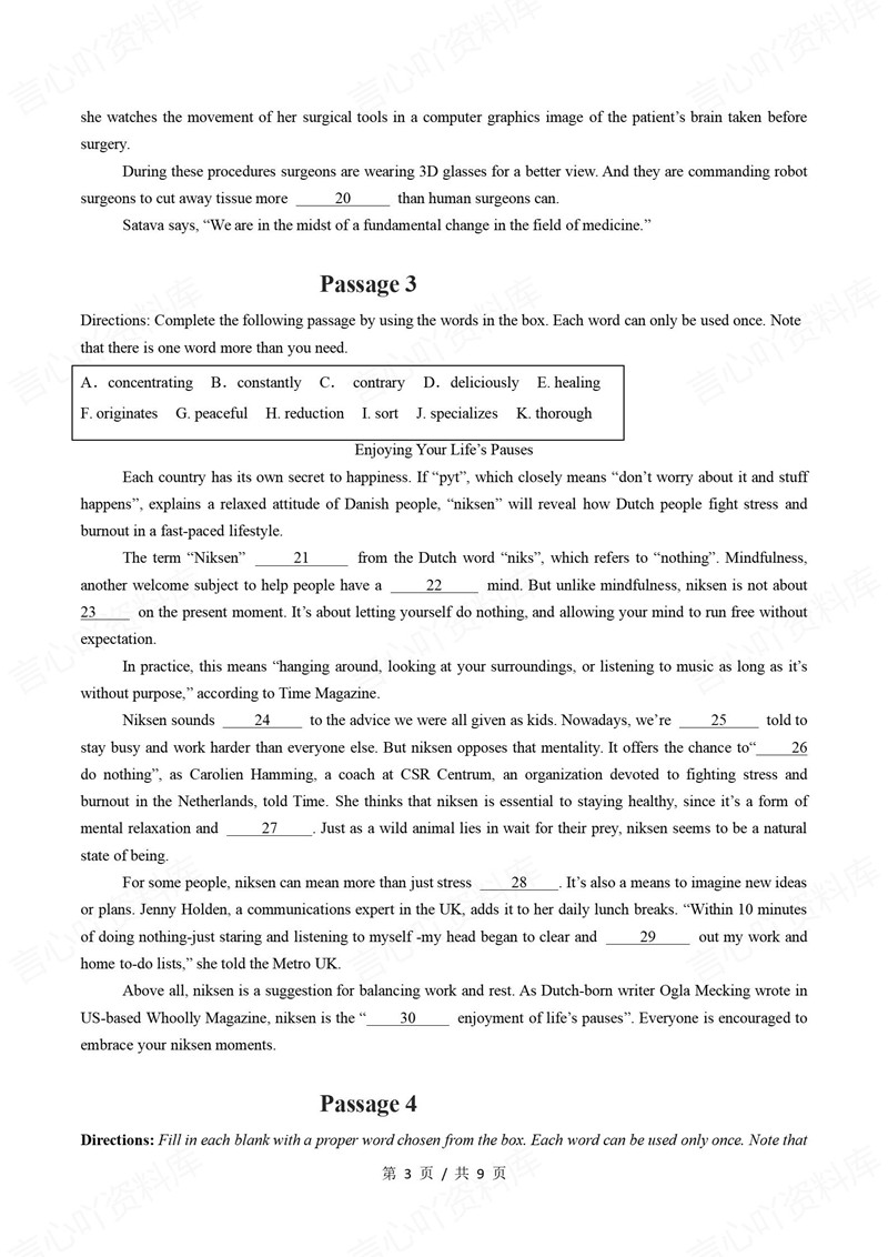 高中英语 | 高二下期中考点梳理知识清单沪教版插图高中考点专项6