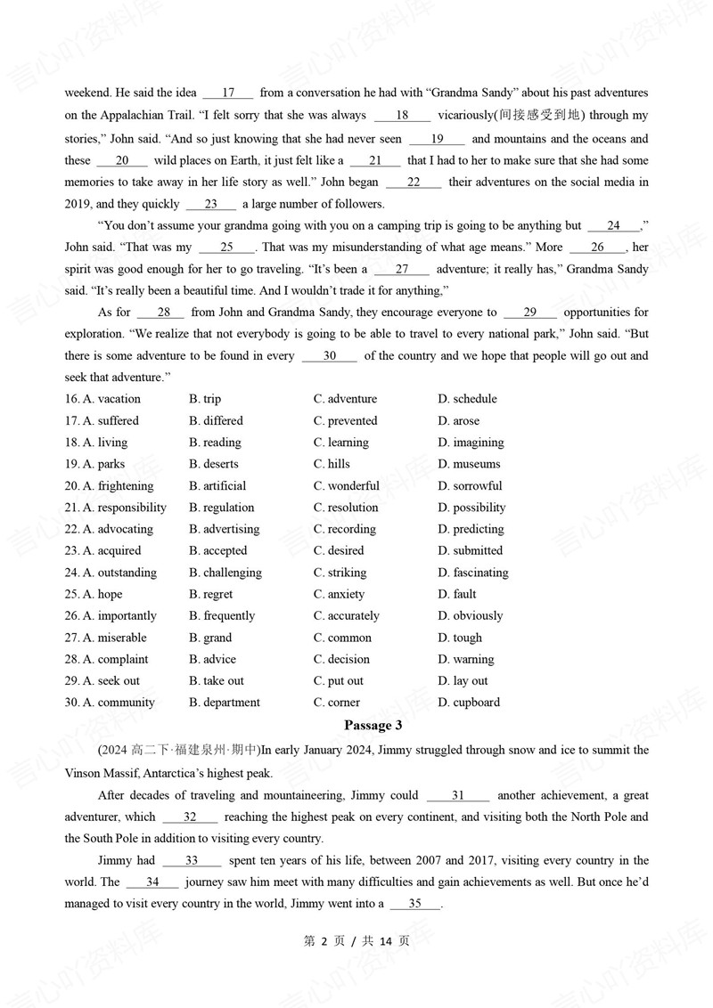 高中英语 | 高二下期中考点梳理知识清单译林版插图高中考点专项5