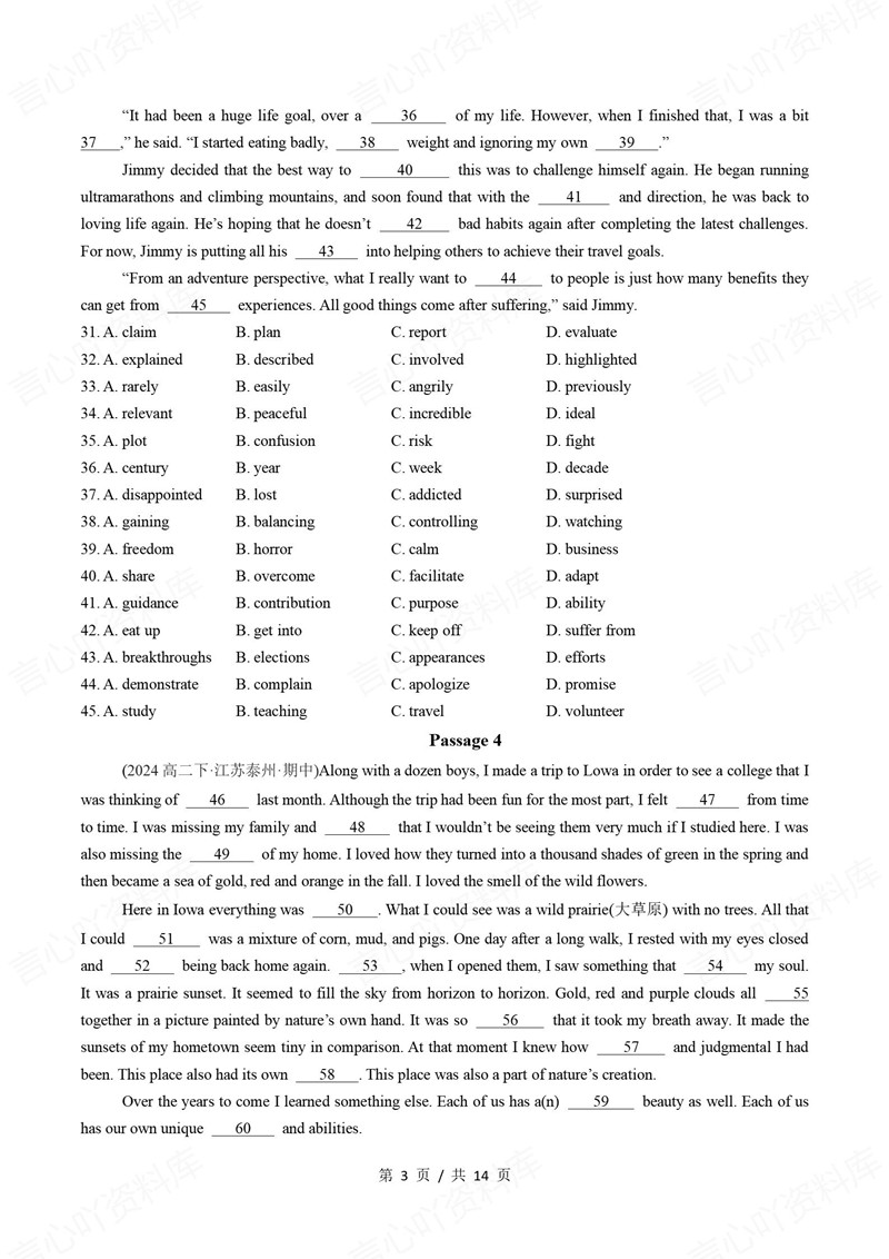 高中英语 | 高二下期中考点梳理知识清单译林版插图高中考点专项6