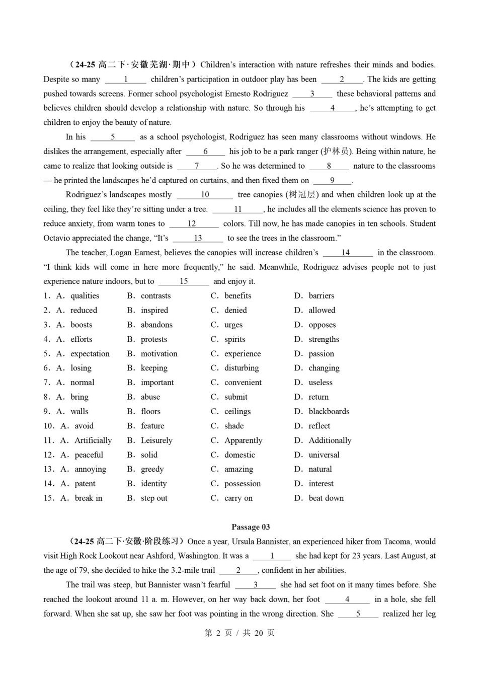 高中英语 | 高二下北师大版期末复习考点梳理知识清单试卷模拟插图高中考点专项5
