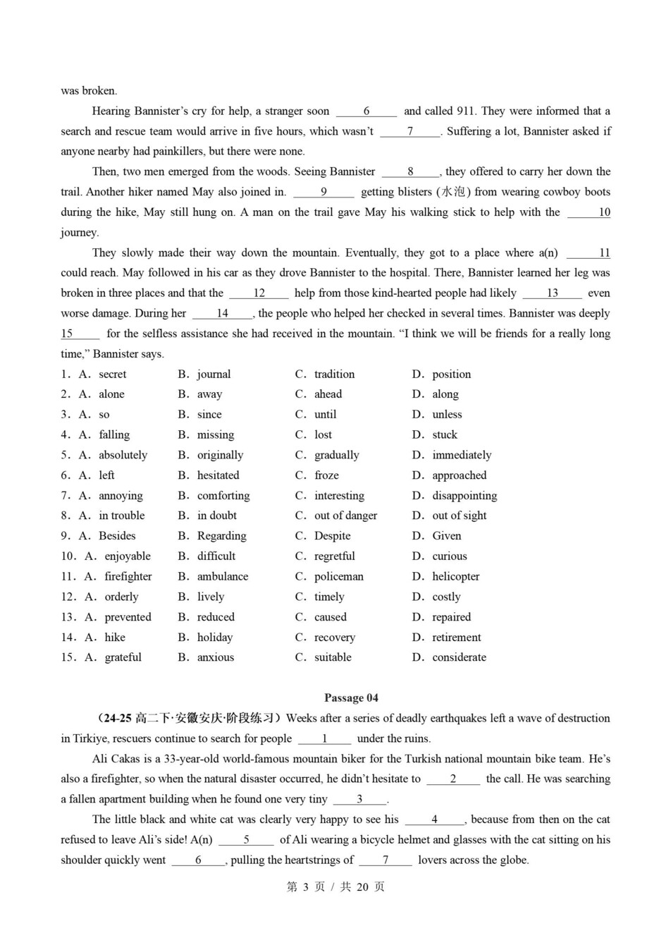 高中英语 | 高二下北师大版期末复习考点梳理知识清单试卷模拟插图高中考点专项6