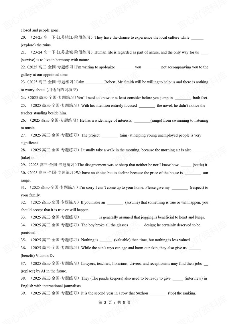 高中英语 | 高一下期中考点梳理知识清单外研版插图高中考点专项5