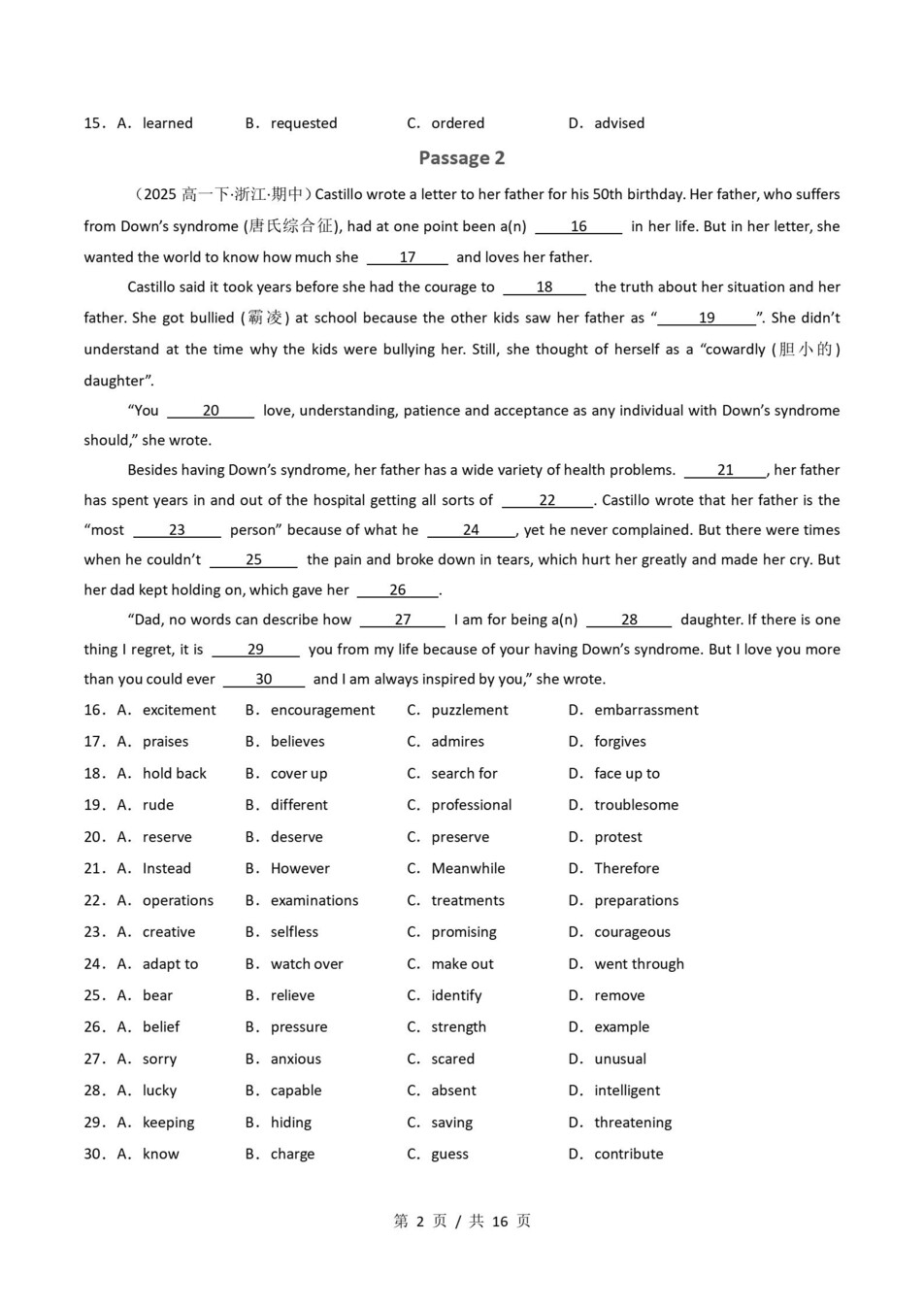 高中英语 | 高一下译林版期末复习考点梳理知识清单试卷模拟插图高中考点专项5