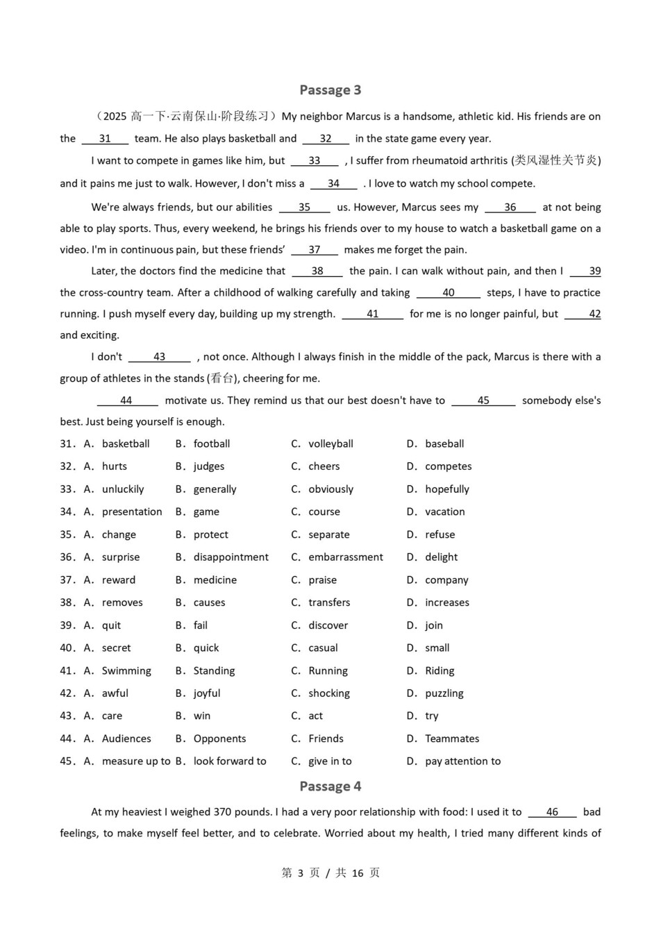 高中英语 | 高一下译林版期末复习考点梳理知识清单试卷模拟插图高中考点专项6