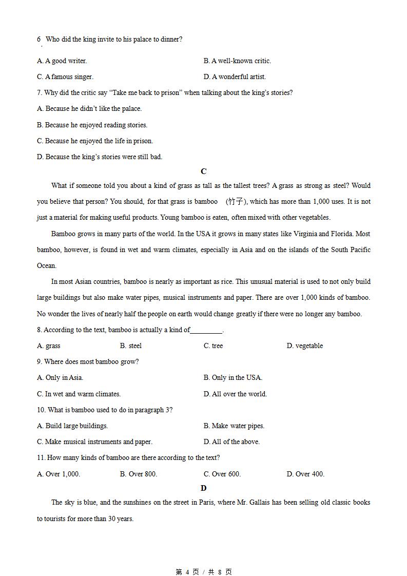 云南省2023年高中学业水平合格性考试英语真题试卷答案解析学考会考春考高考插图历年学考真题2