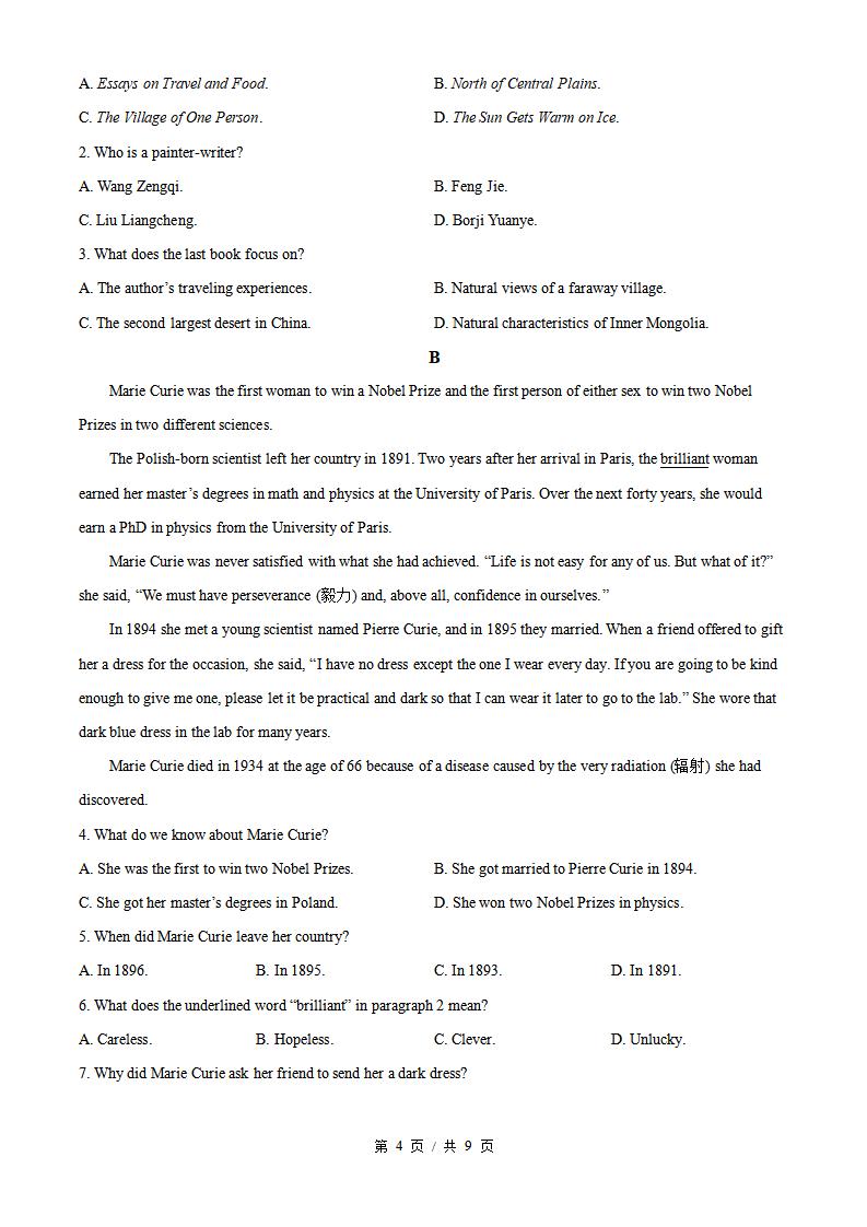 云南省2024年高中学业水平合格性考试英语春季真题试卷答案解析学考会考春考高考插图历年学考真题2