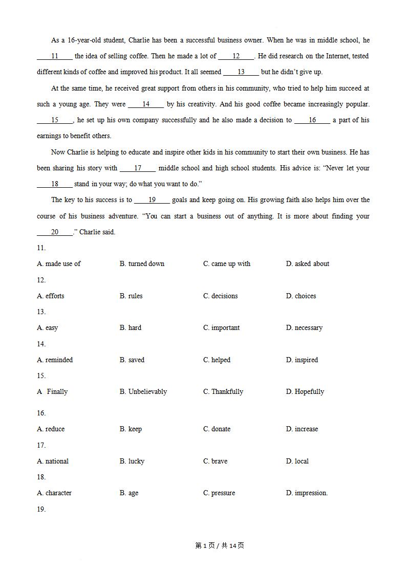 山西省2024年高中学业水平合格性考试英语真题试卷答案解析学考会考春考高考插图历年学考真题3