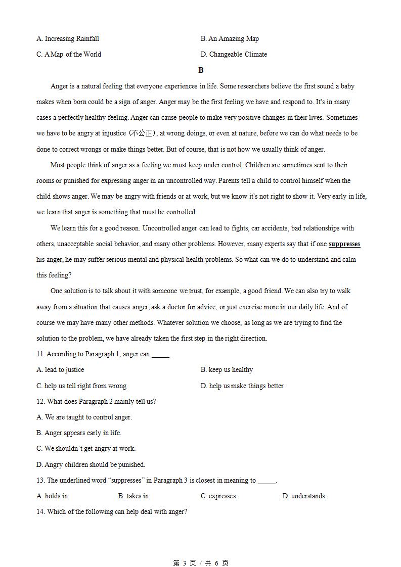 广东省2023年高中学业水平合格性考试英语第1次真题试卷答案解析学考会考春考高考插图历年学考真题1