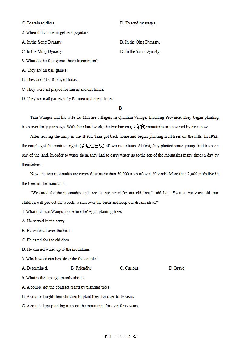 新疆2024年高中学业水平合格性考试英语真题试卷答案解析学考会考春考高考插图历年学考真题2