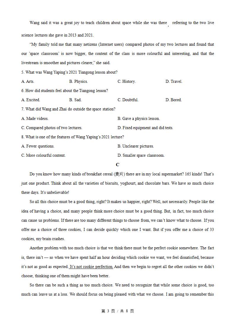 江苏省2023年高中学业水平合格性考试英语真题试卷答案解析学考会考春考高考插图历年学考真题1