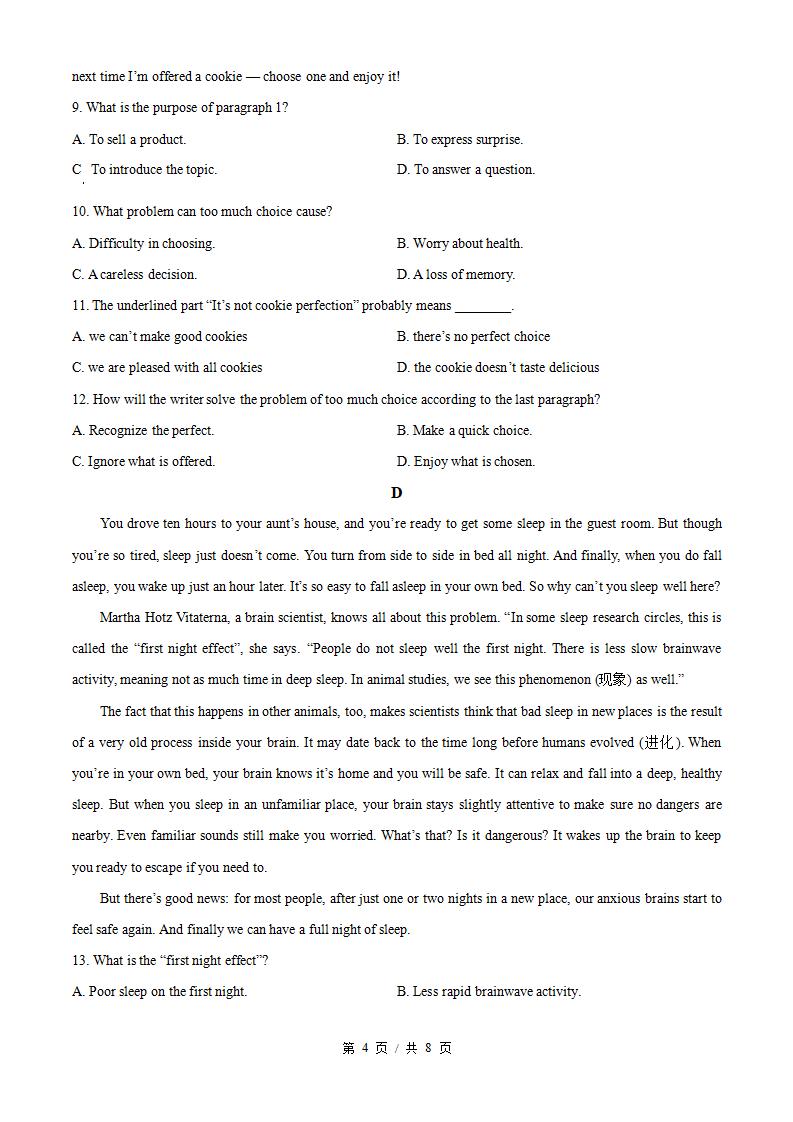 江苏省2023年高中学业水平合格性考试英语真题试卷答案解析学考会考春考高考插图历年学考真题2