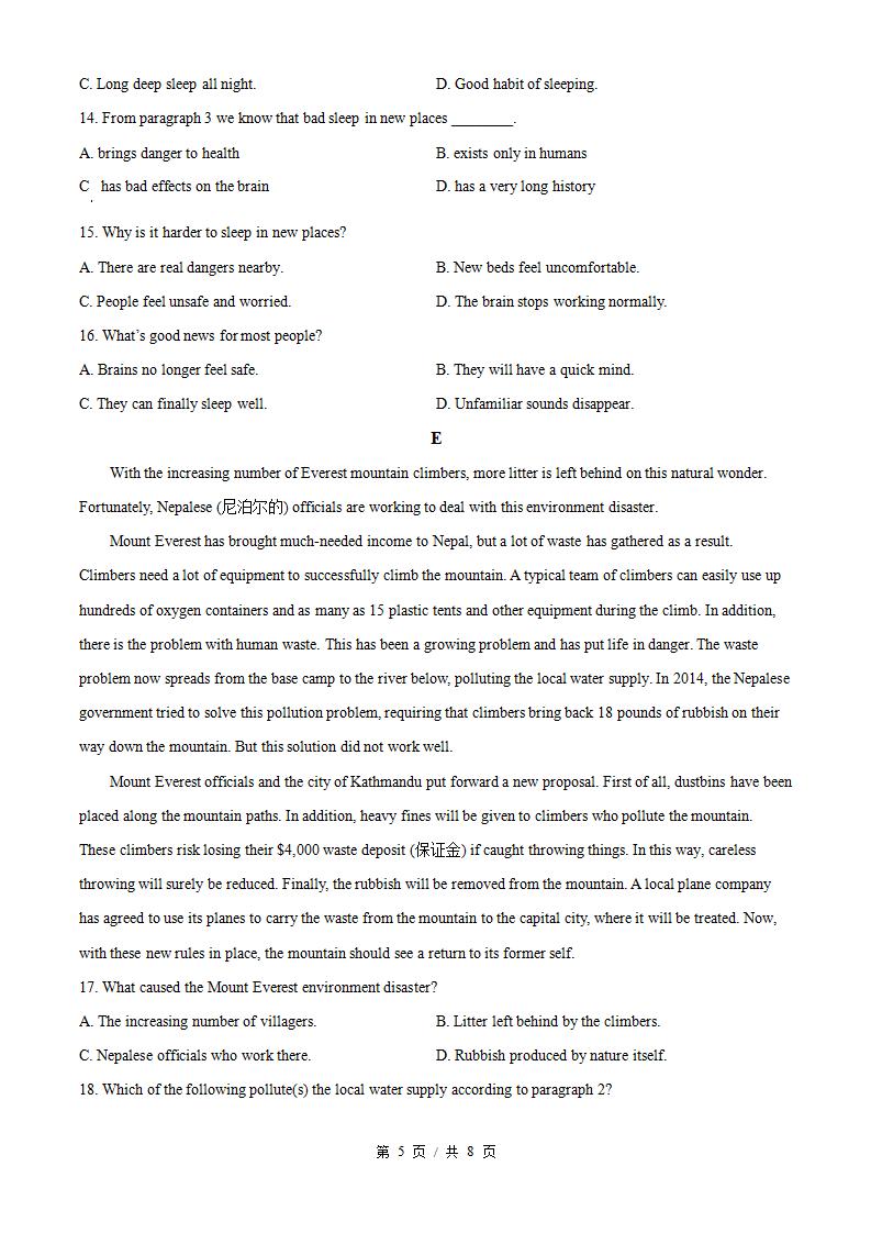 江苏省2023年高中学业水平合格性考试英语真题试卷答案解析学考会考春考高考插图历年学考真题3