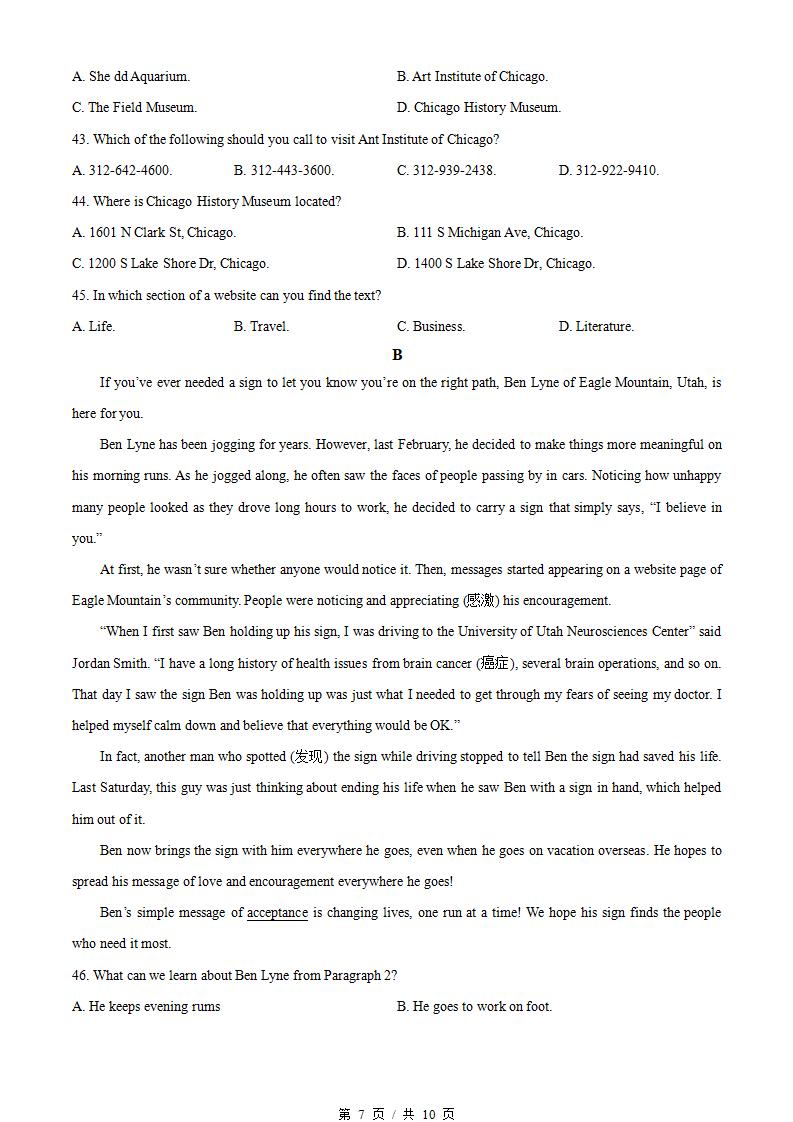 河北省2023年高中学业水平合格性考试英语3月真题试卷答案解析学考会考春考高考插图历年学考真题4